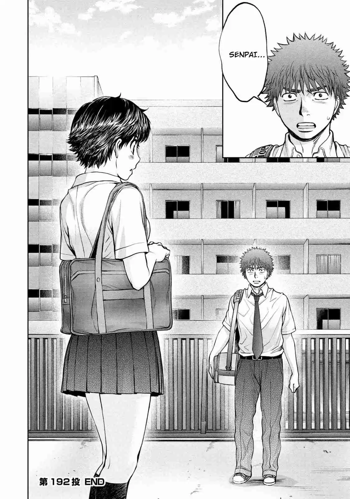 Hantsu x Trash Vol. 18 Ch. 192 Results of the Referral