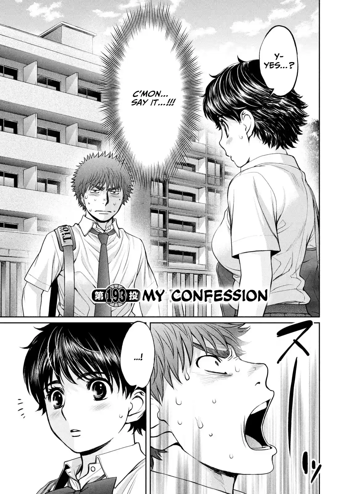 Hantsu x Trash Vol. 18 Ch. 193 My Confession