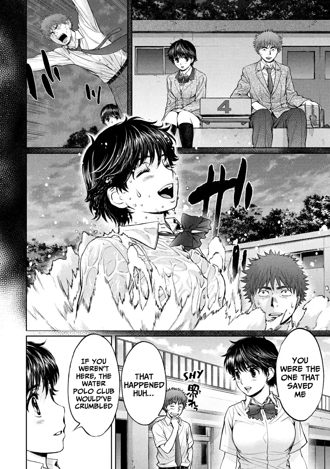 Hantsu x Trash Vol. 18 Ch. 193 My Confession