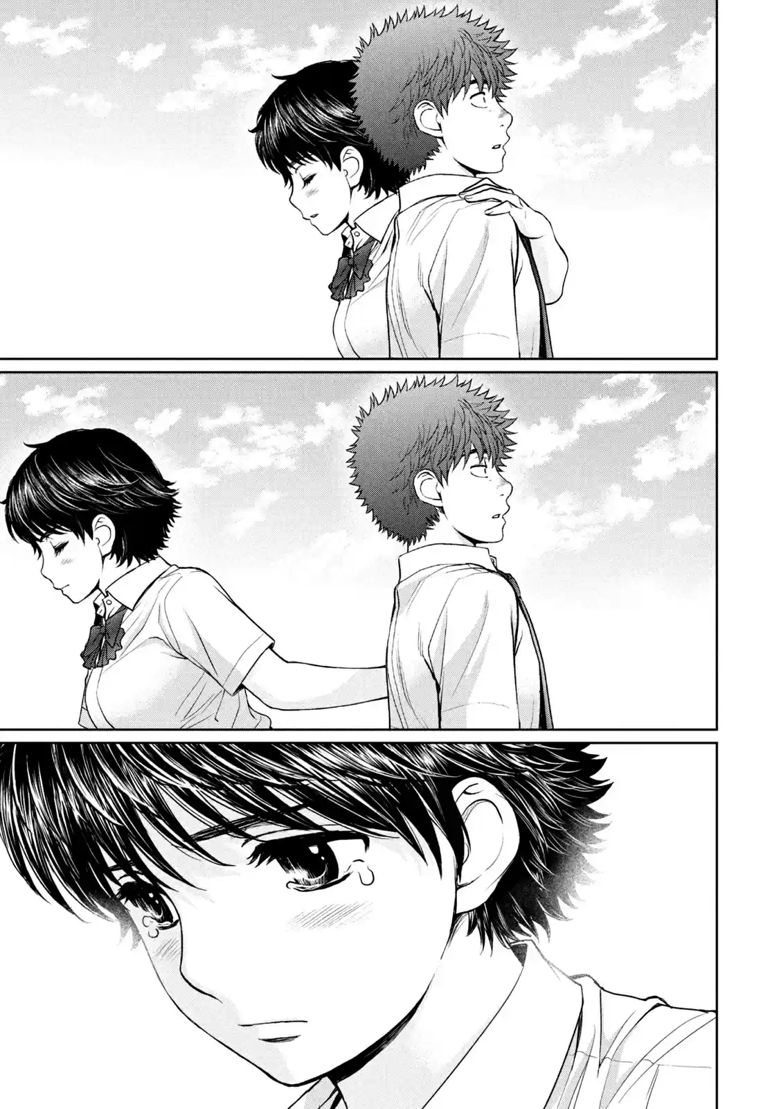 Hantsu x Trash Vol. 18 Ch. 193 My Confession