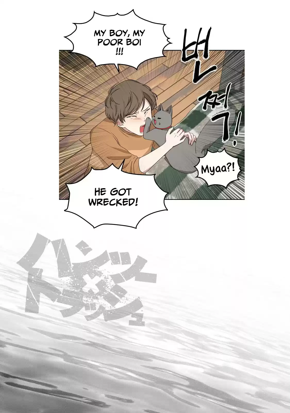 Hantsu x Trash Vol. 18 Ch. 193 My Confession