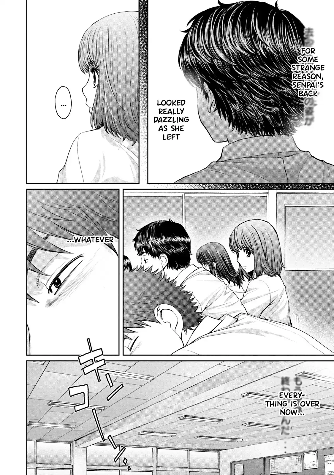 Hantsu x Trash Vol. 18 Ch. 194 Hagiwara Senpai's Replacement