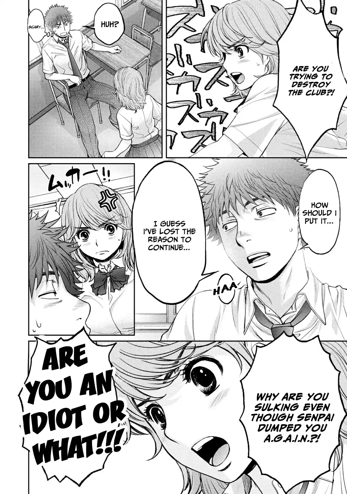 Hantsu x Trash Vol. 18 Ch. 194 Hagiwara Senpai's Replacement