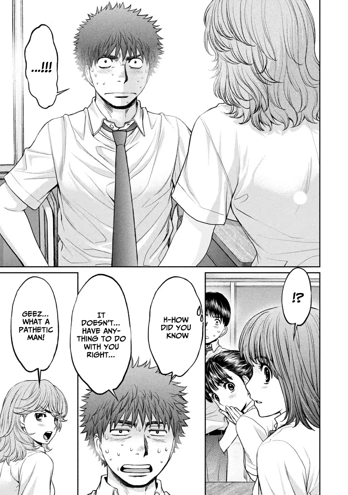 Hantsu x Trash Vol. 18 Ch. 194 Hagiwara Senpai's Replacement