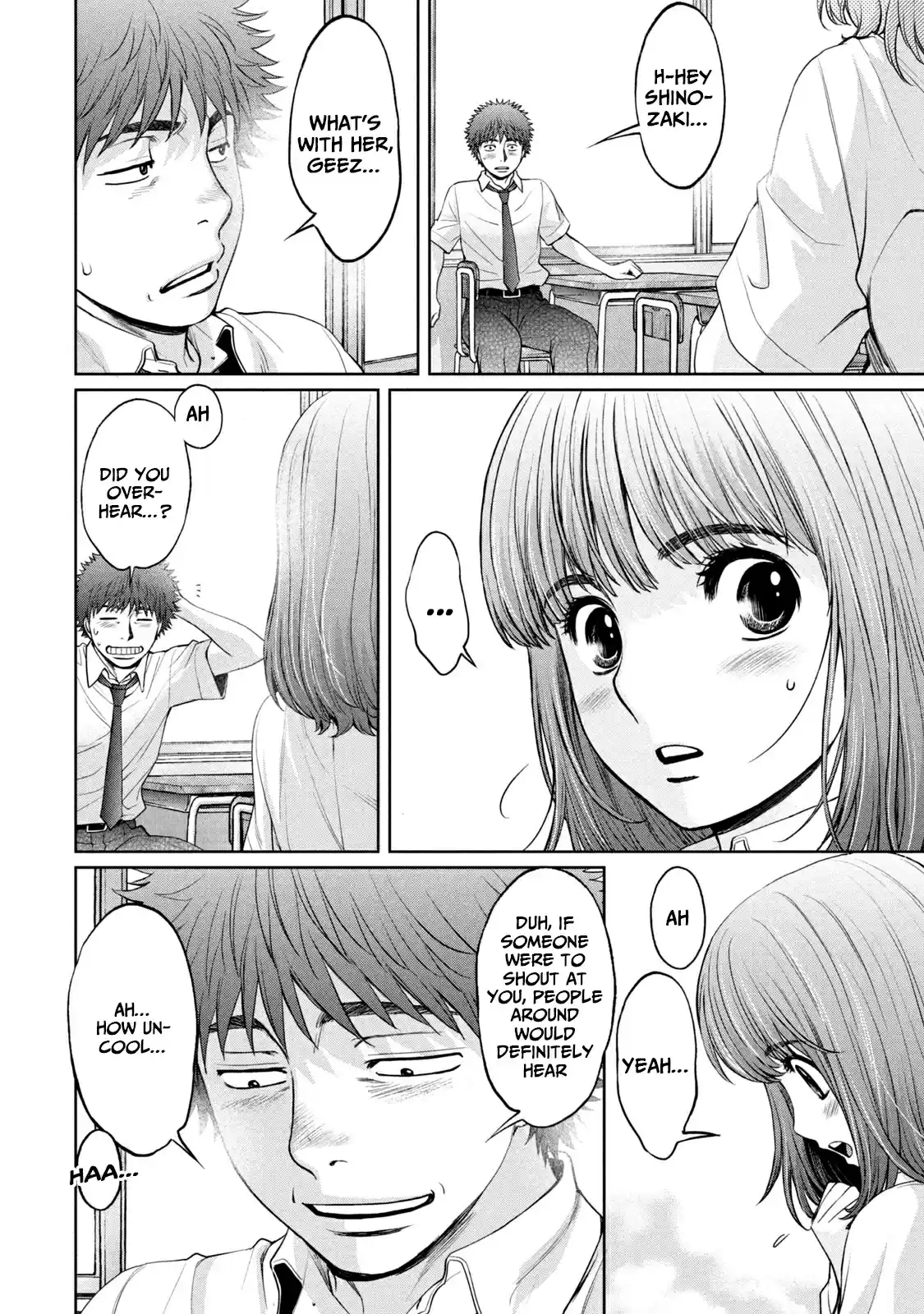 Hantsu x Trash Vol. 18 Ch. 194 Hagiwara Senpai's Replacement