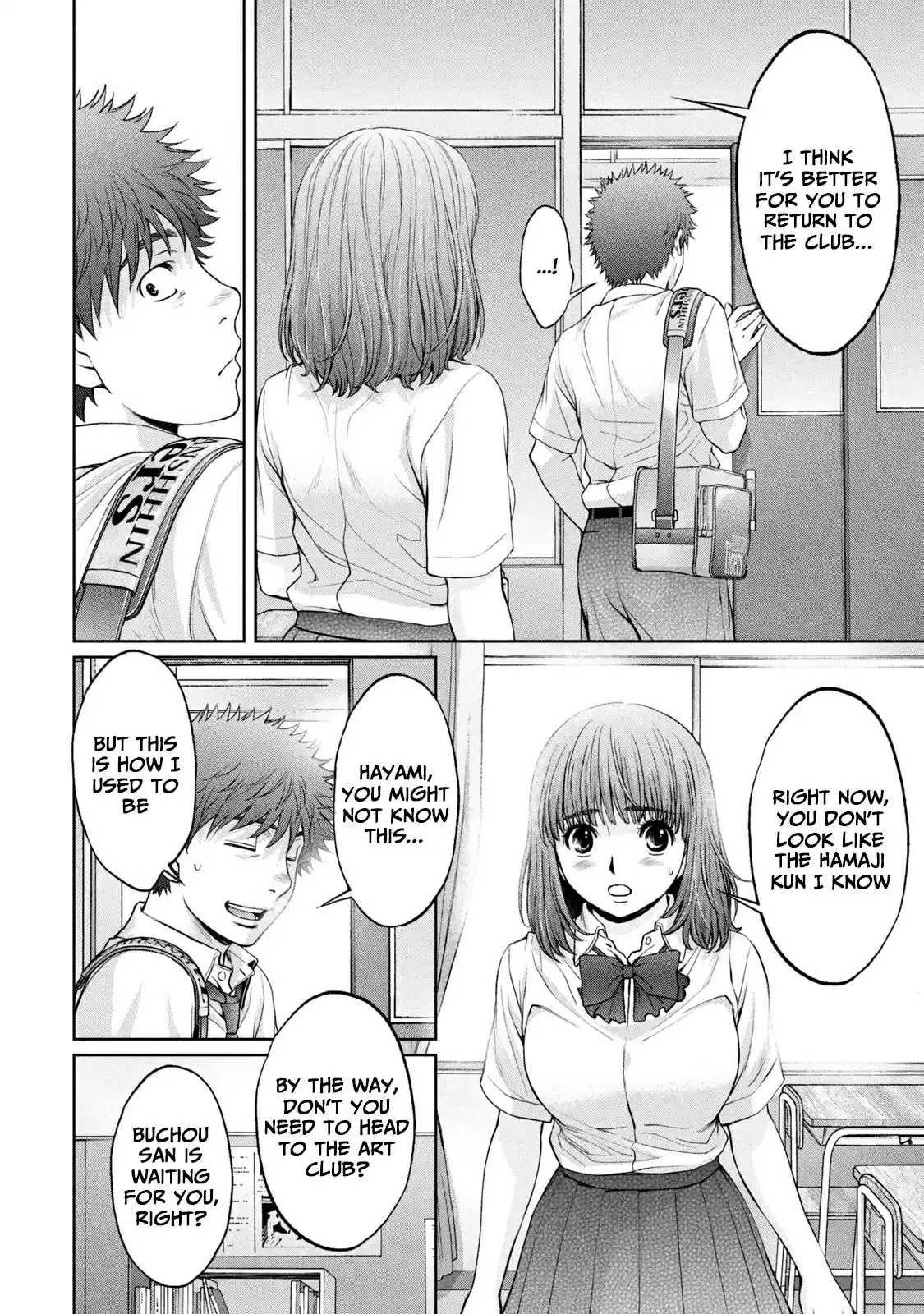 Hantsu x Trash Vol. 18 Ch. 194 Hagiwara Senpai's Replacement