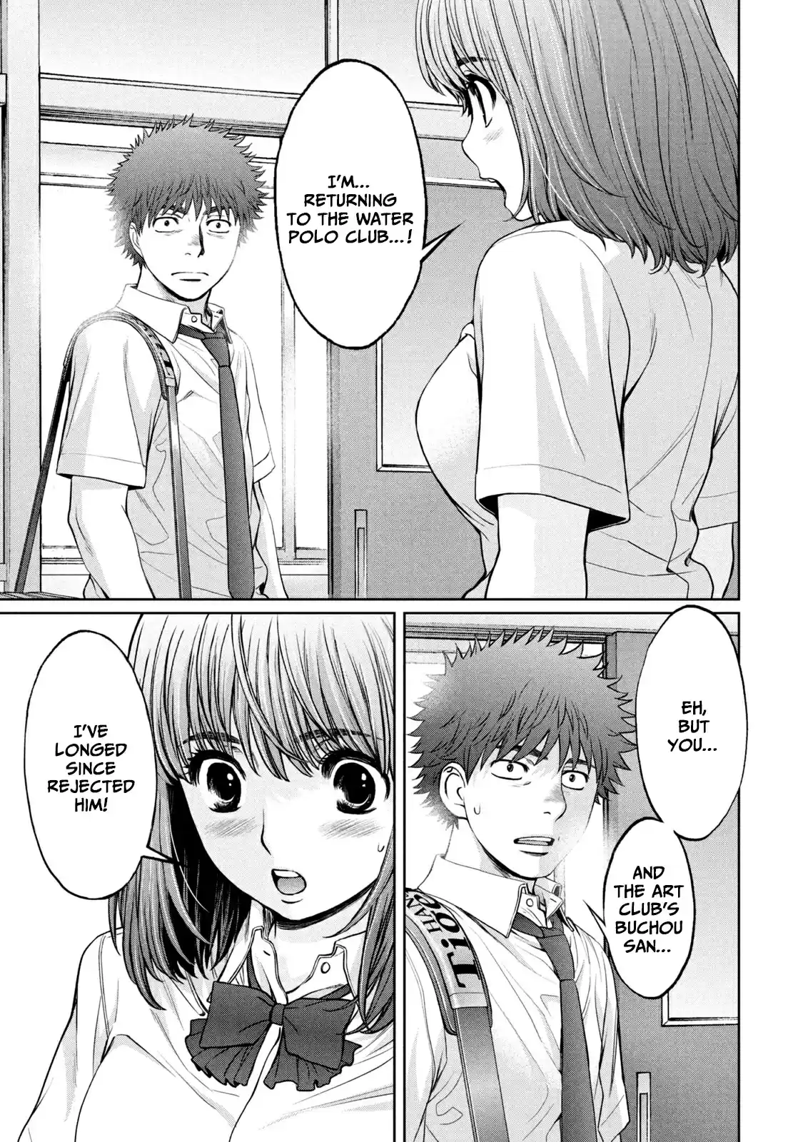 Hantsu x Trash Vol. 18 Ch. 194 Hagiwara Senpai's Replacement