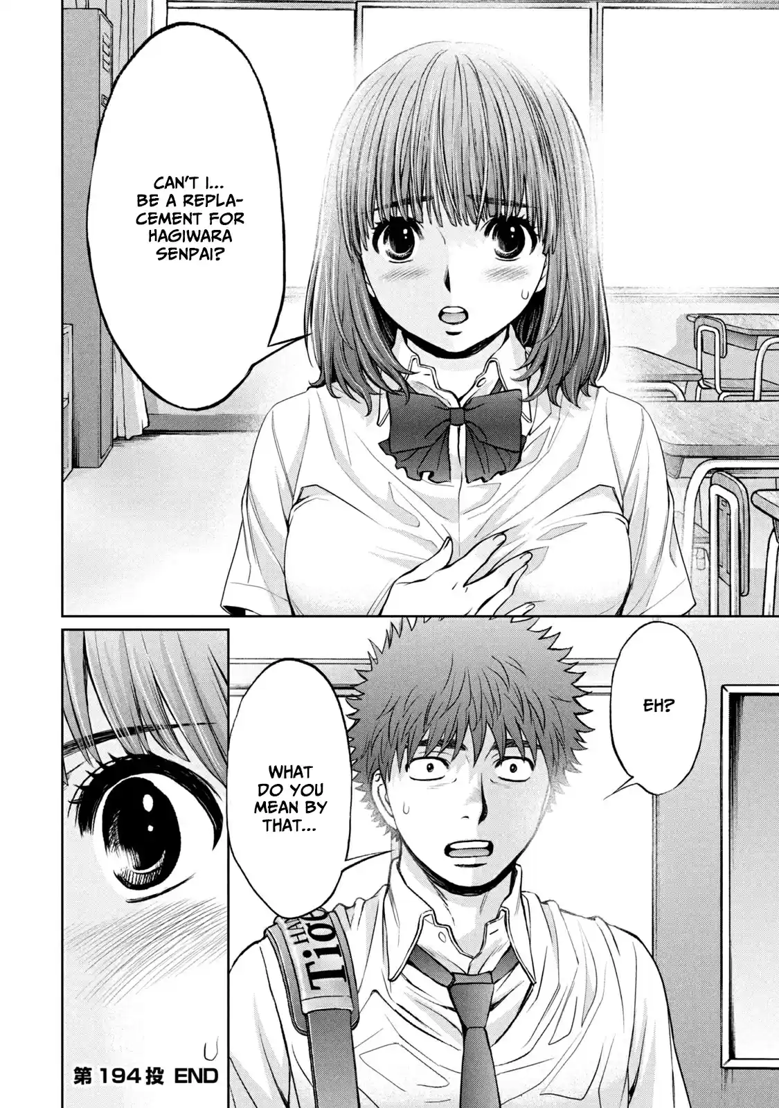 Hantsu x Trash Vol. 18 Ch. 194 Hagiwara Senpai's Replacement