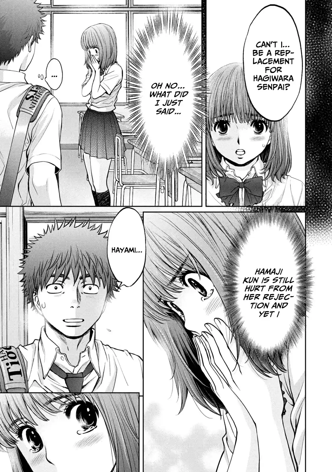 Hantsu x Trash Vol. 18 Ch. 195 Irreplaceable