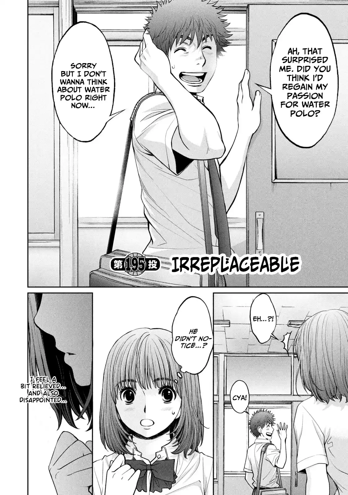 Hantsu x Trash Vol. 18 Ch. 195 Irreplaceable