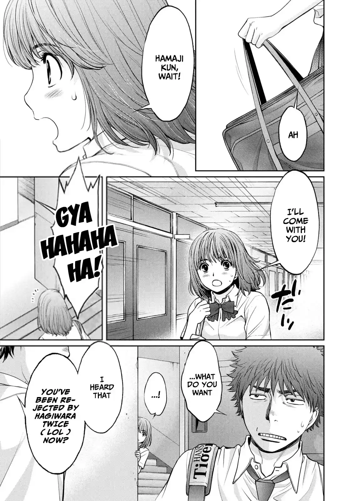 Hantsu x Trash Vol. 18 Ch. 195 Irreplaceable