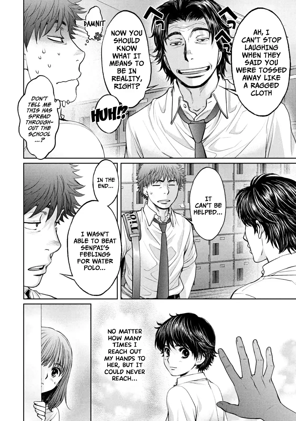 Hantsu x Trash Vol. 18 Ch. 195 Irreplaceable