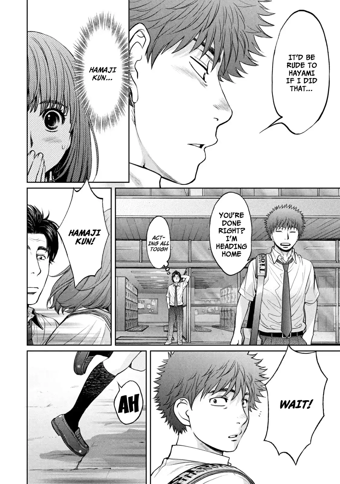 Hantsu x Trash Vol. 18 Ch. 195 Irreplaceable