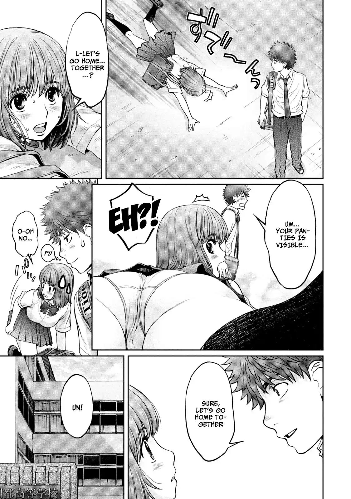 Hantsu x Trash Vol. 18 Ch. 195 Irreplaceable