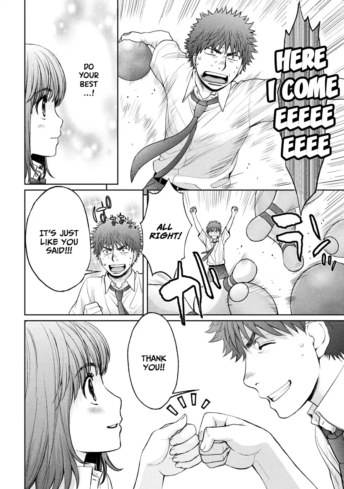 Hantsu x Trash Vol. 18 Ch. 195 Irreplaceable