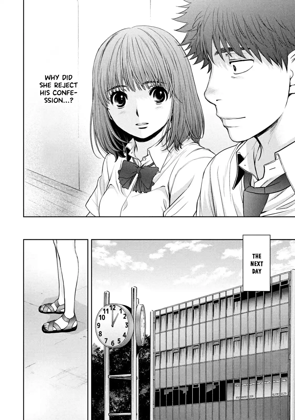 Hantsu x Trash Vol. 18 Ch. 195 Irreplaceable