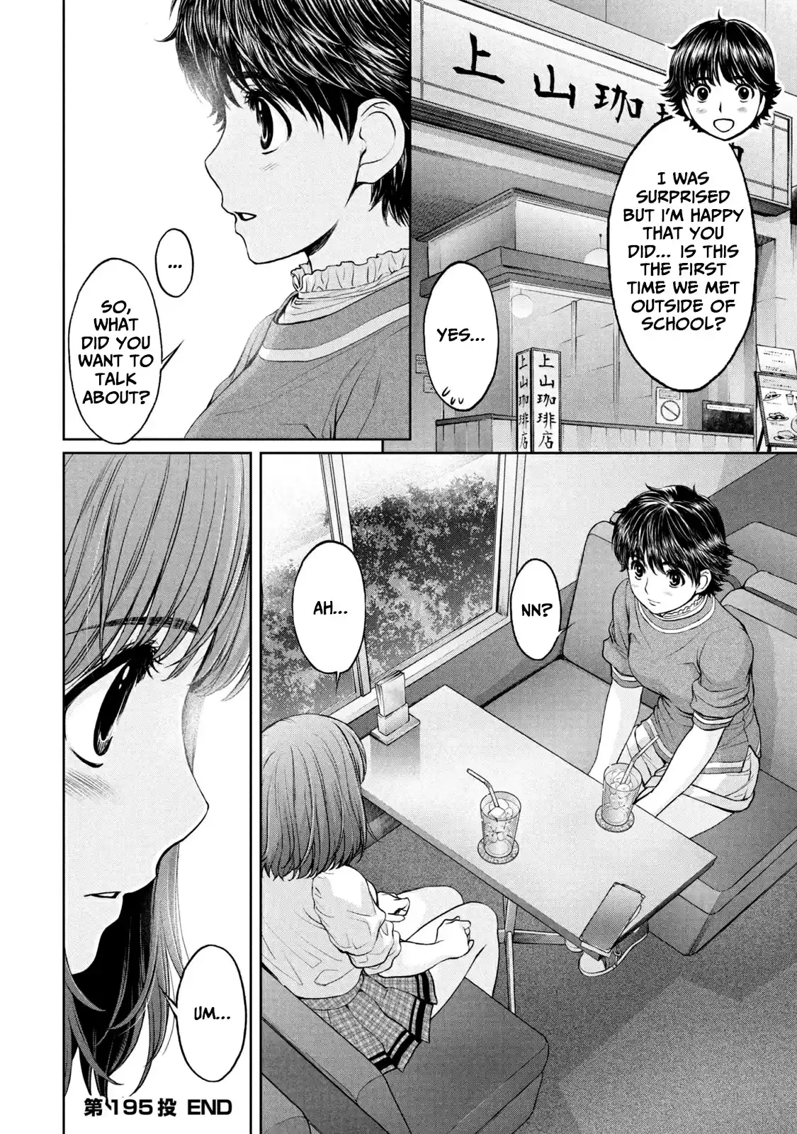 Hantsu x Trash Vol. 18 Ch. 195 Irreplaceable