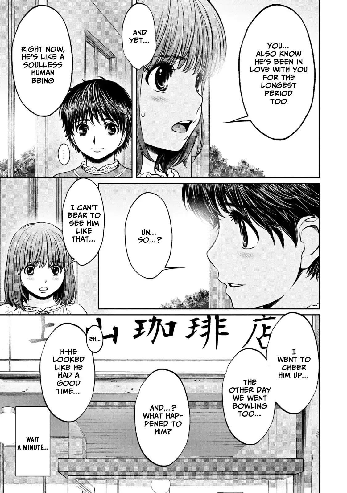 Hantsu x Trash Vol. 18 Ch. 196 Ever Since That T.I.M.E.