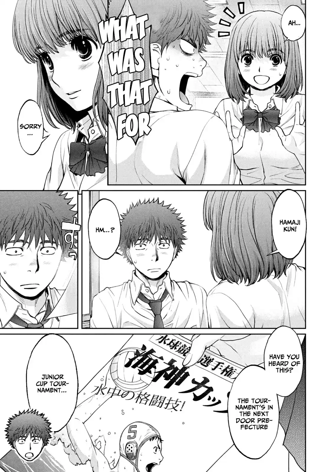 Hantsu x Trash Vol. 18 Ch. 196 Ever Since That T.I.M.E.