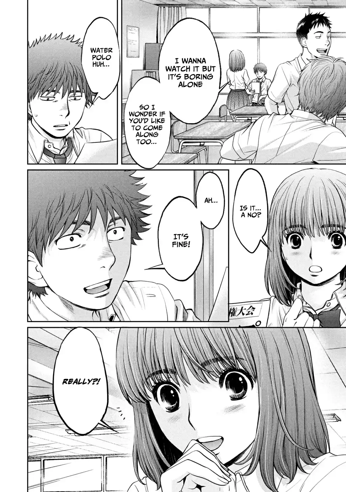 Hantsu x Trash Vol. 18 Ch. 196 Ever Since That T.I.M.E.