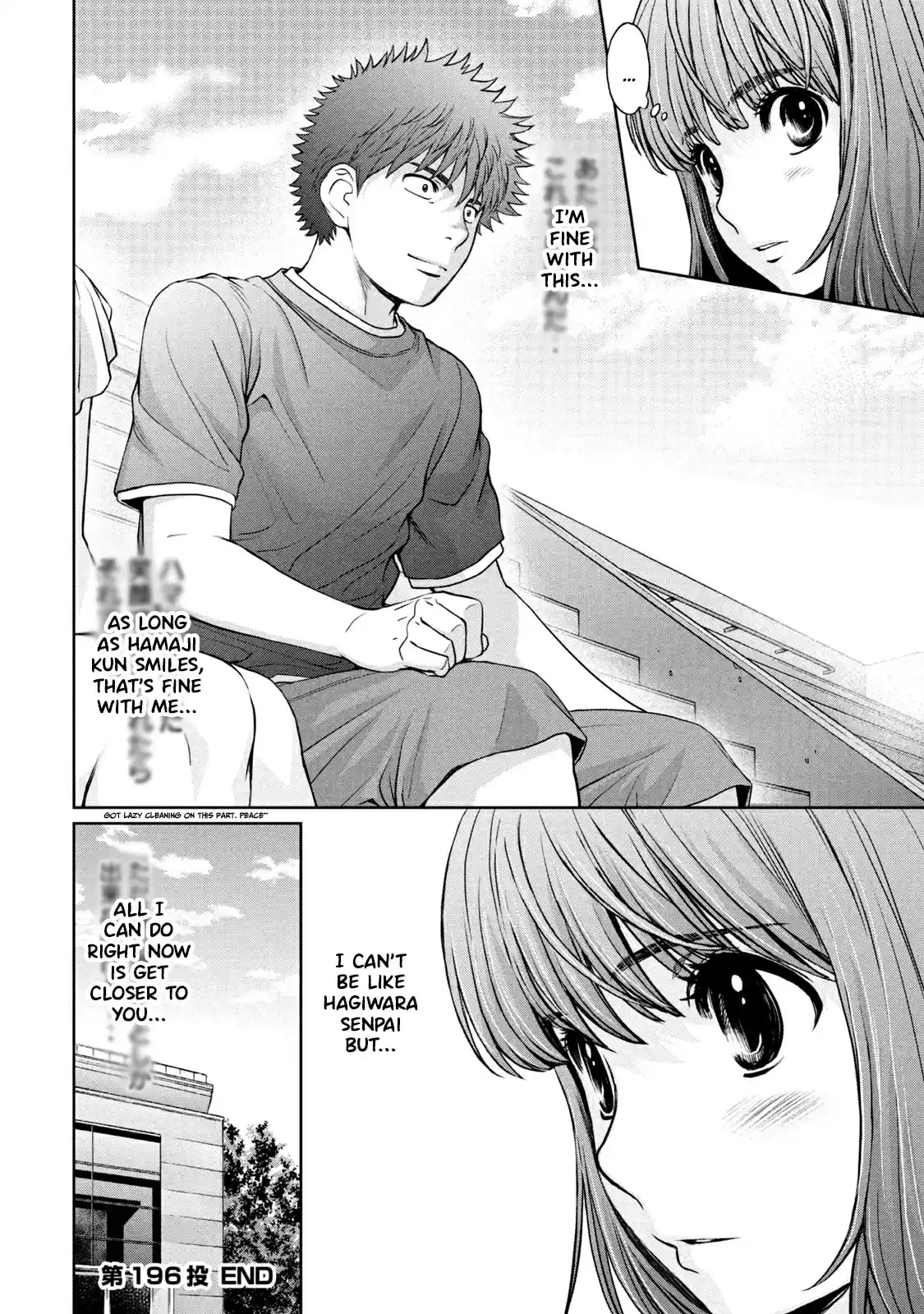 Hantsu x Trash Vol. 18 Ch. 196 Ever Since That T.I.M.E.