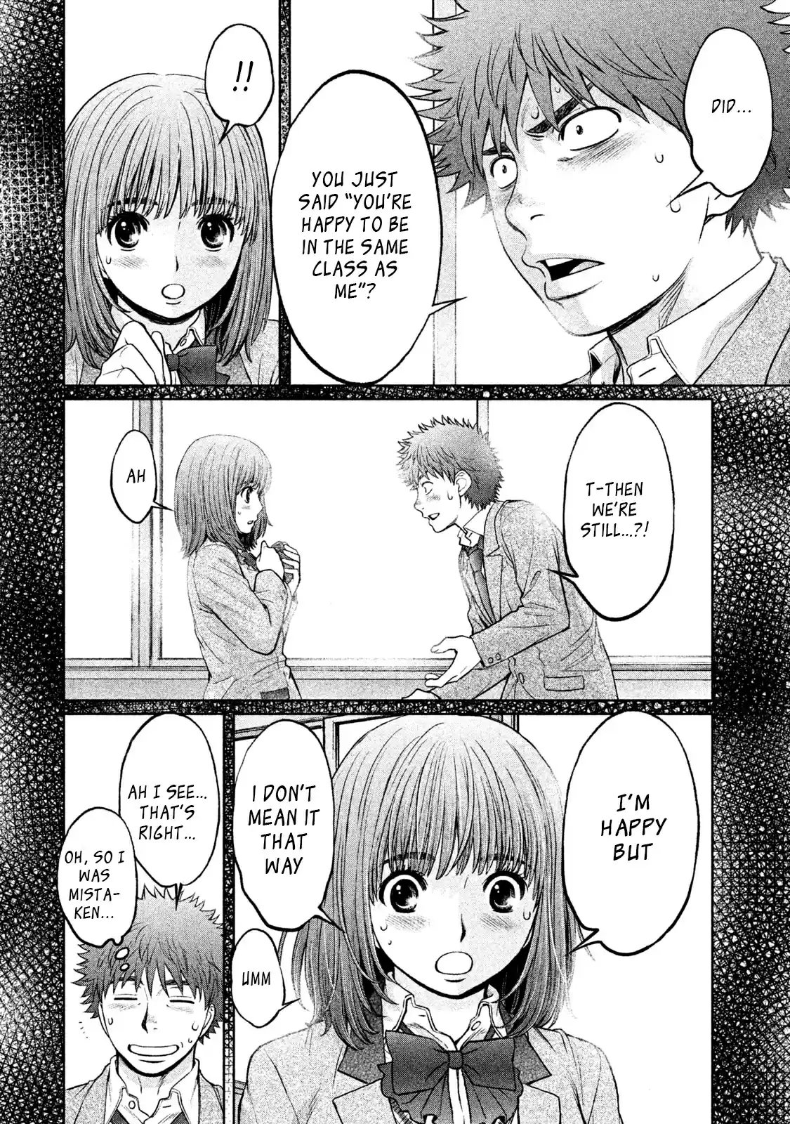 Hantsu X Trash Vol.17 Chapter 176: Who...?