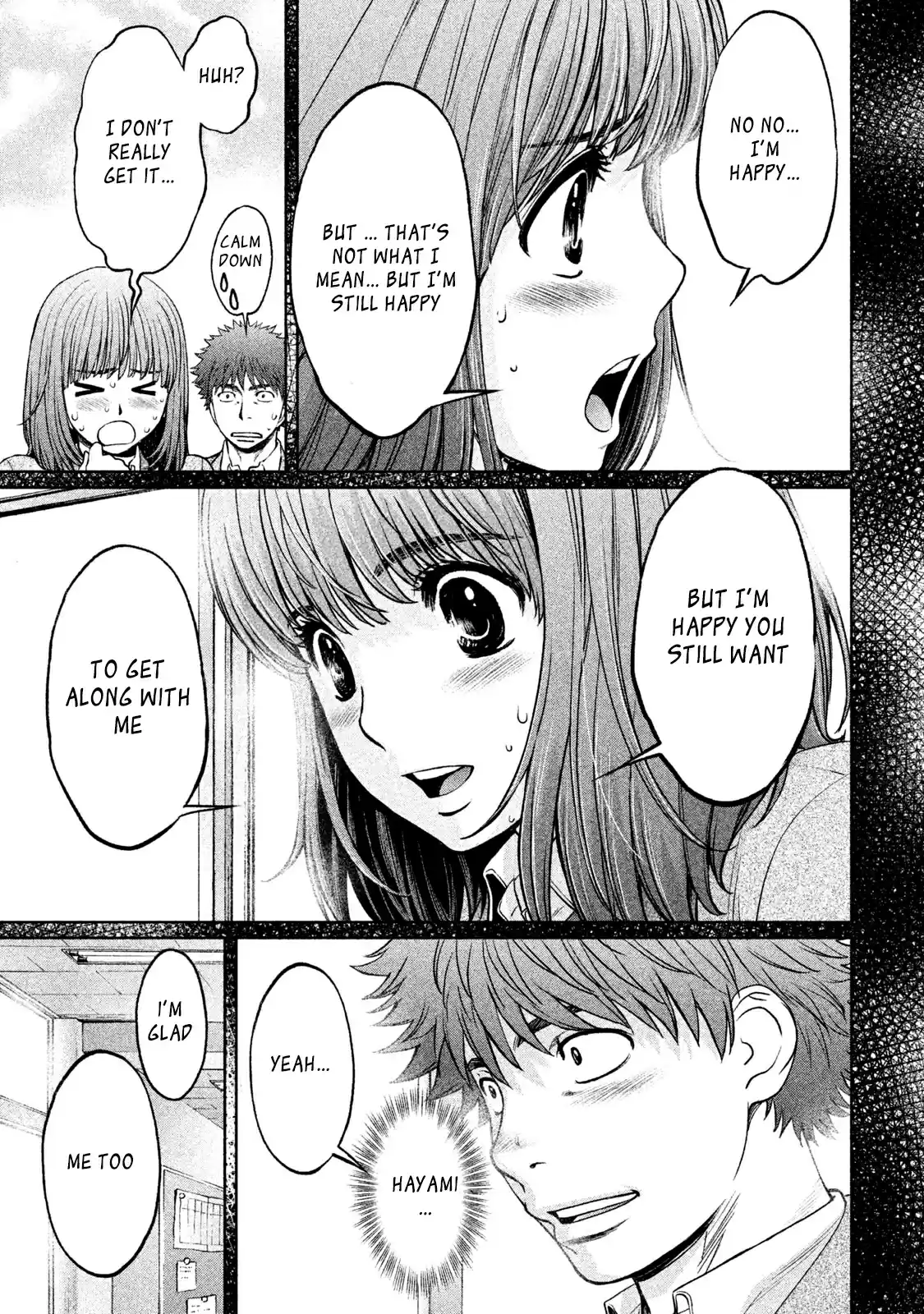 Hantsu X Trash Vol.17 Chapter 176: Who...?