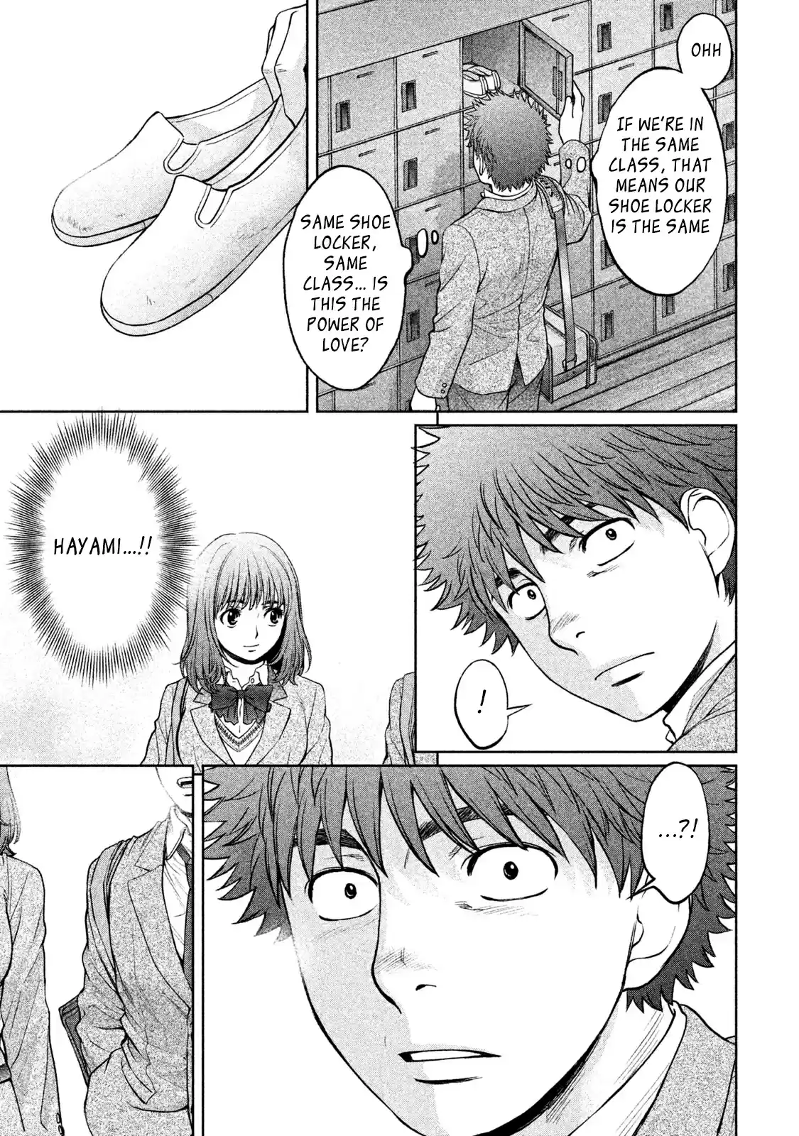 Hantsu X Trash Vol.17 Chapter 176: Who...?