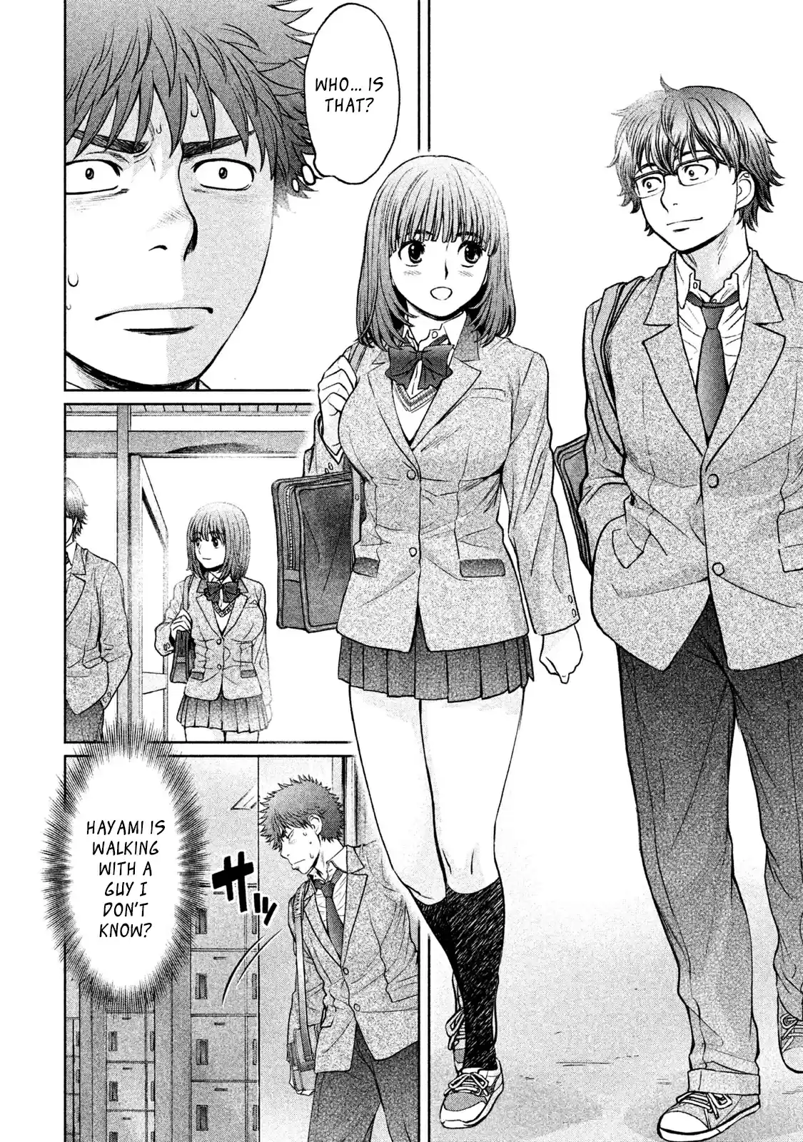 Hantsu X Trash Vol.17 Chapter 176: Who...?