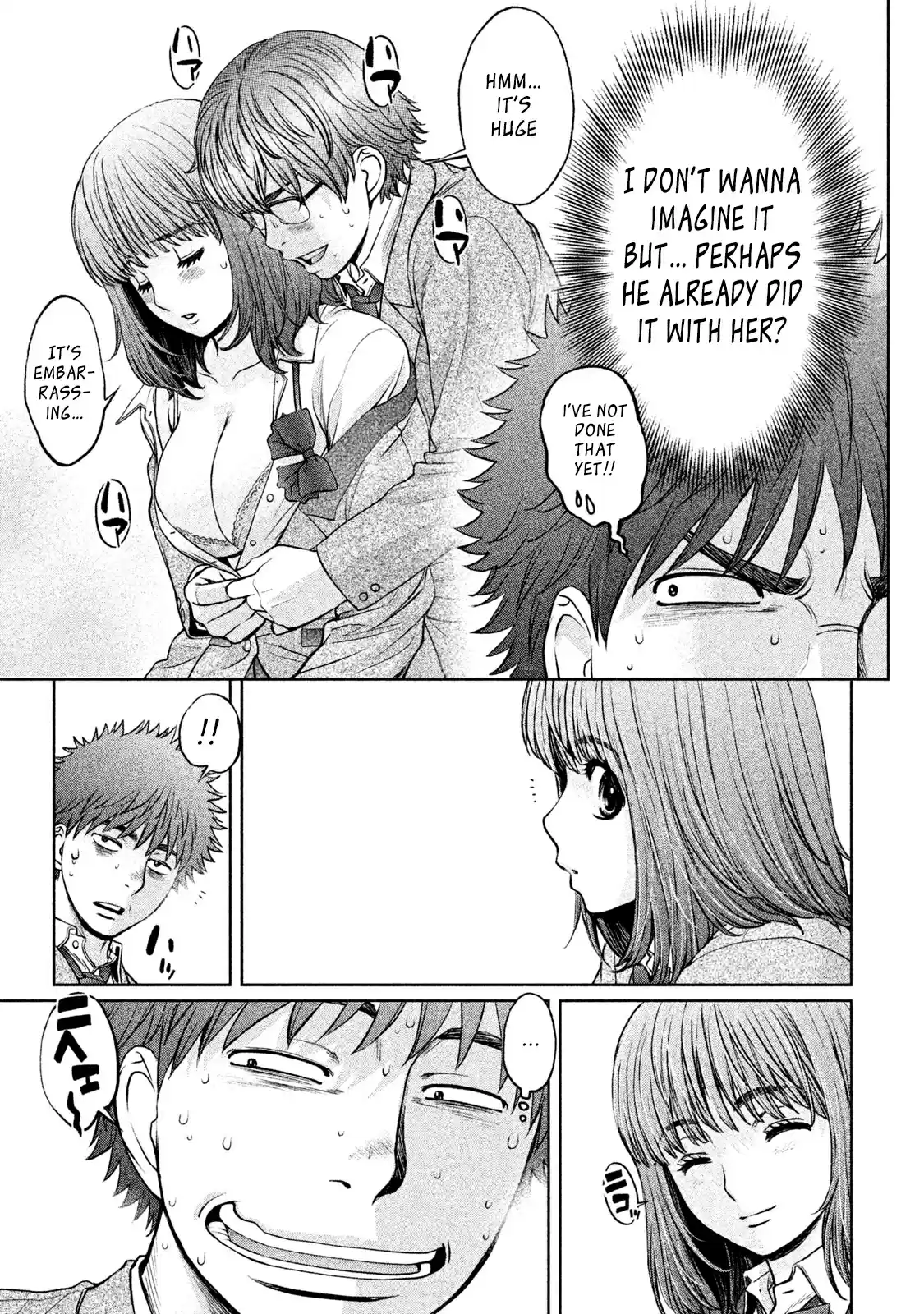 Hantsu X Trash Vol.17 Chapter 176: Who...?