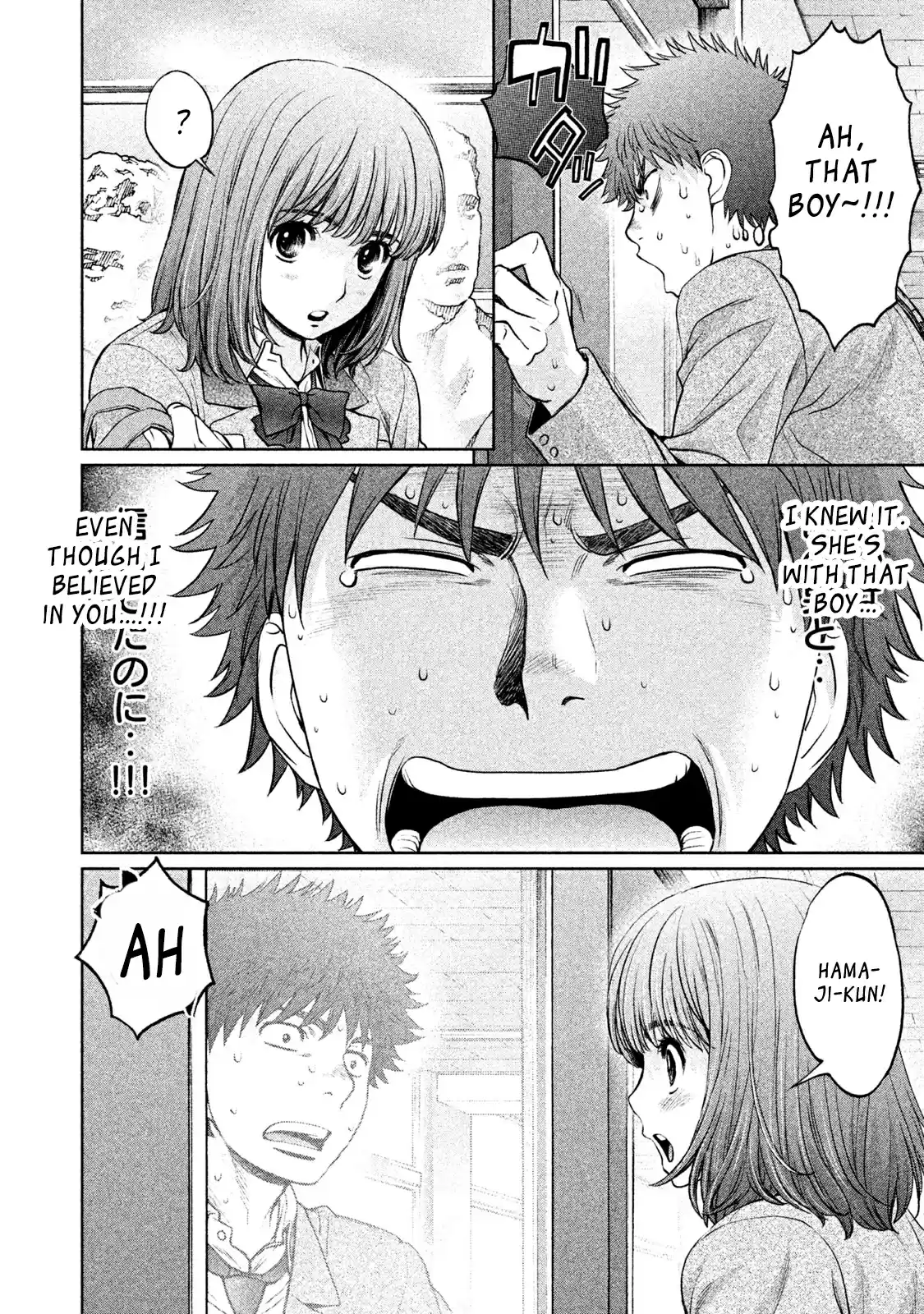 Hantsu X Trash Vol.17 Chapter 176: Who...?