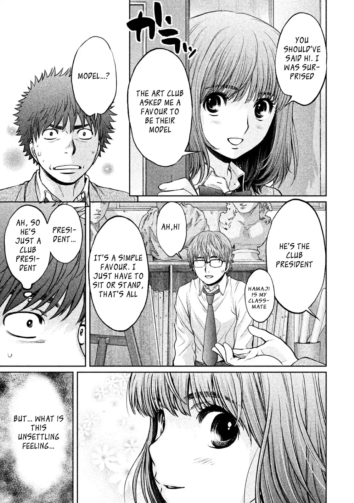 Hantsu X Trash Vol.17 Chapter 176: Who...?