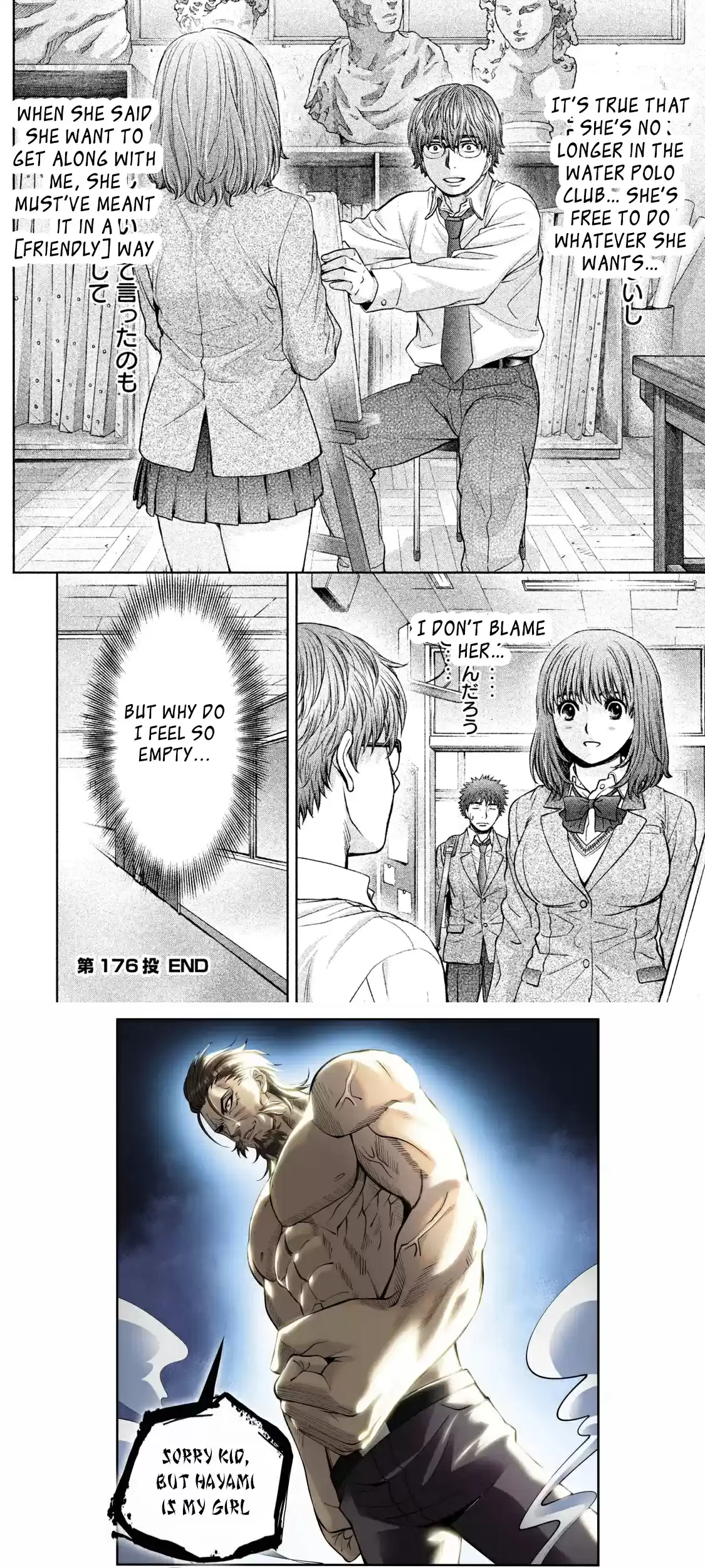 Hantsu X Trash Vol.17 Chapter 176: Who...?