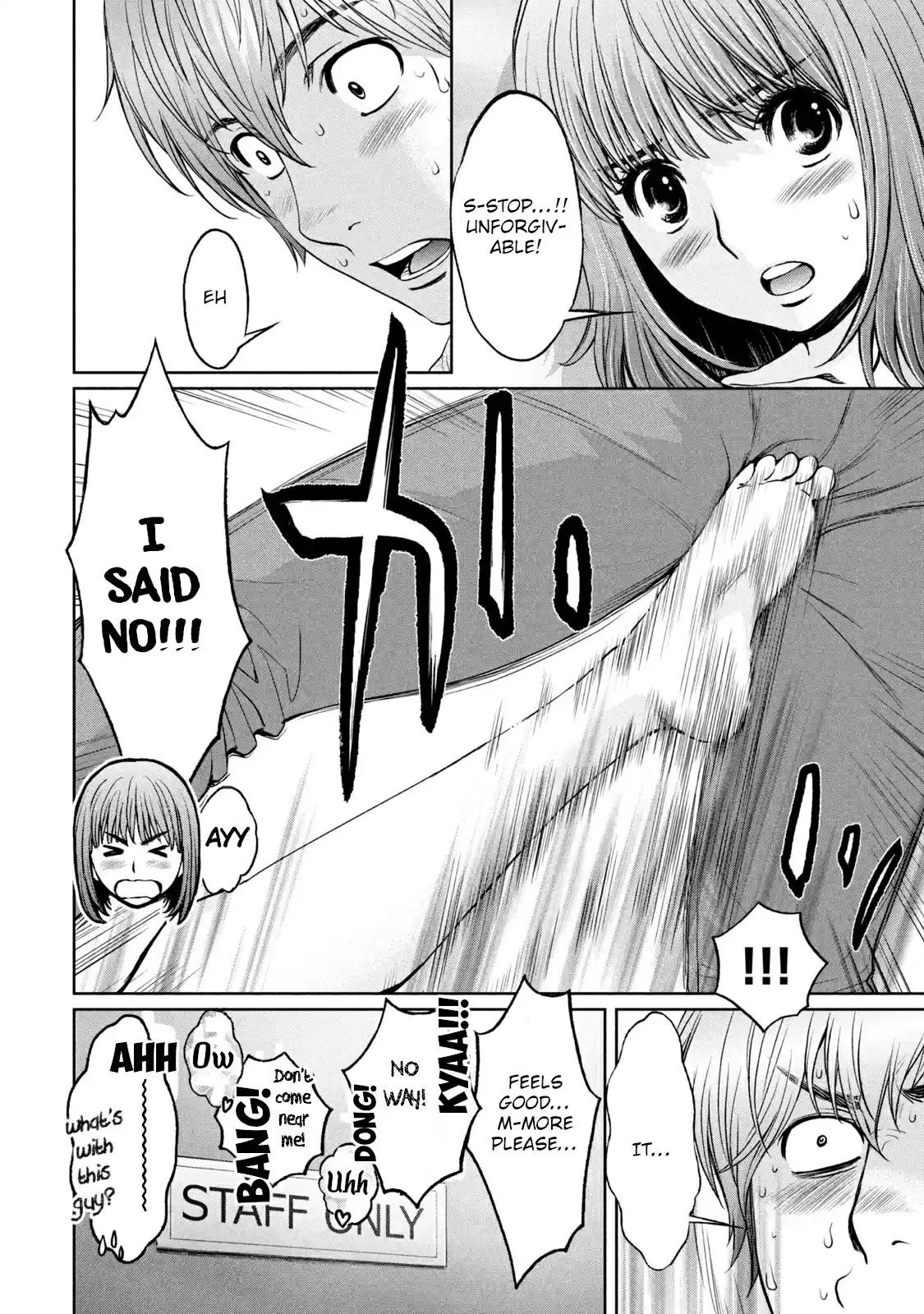 Hantsu X Trash Vol.18 Chapter 200