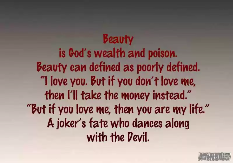 Haomen qifu de chuntian 1.1