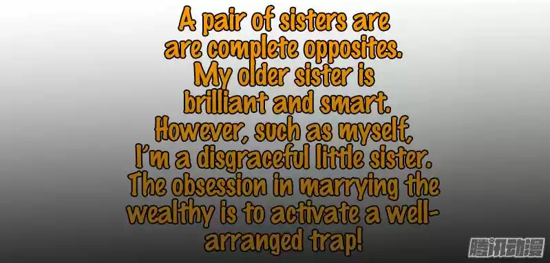 Haomen qifu de chuntian 1.1