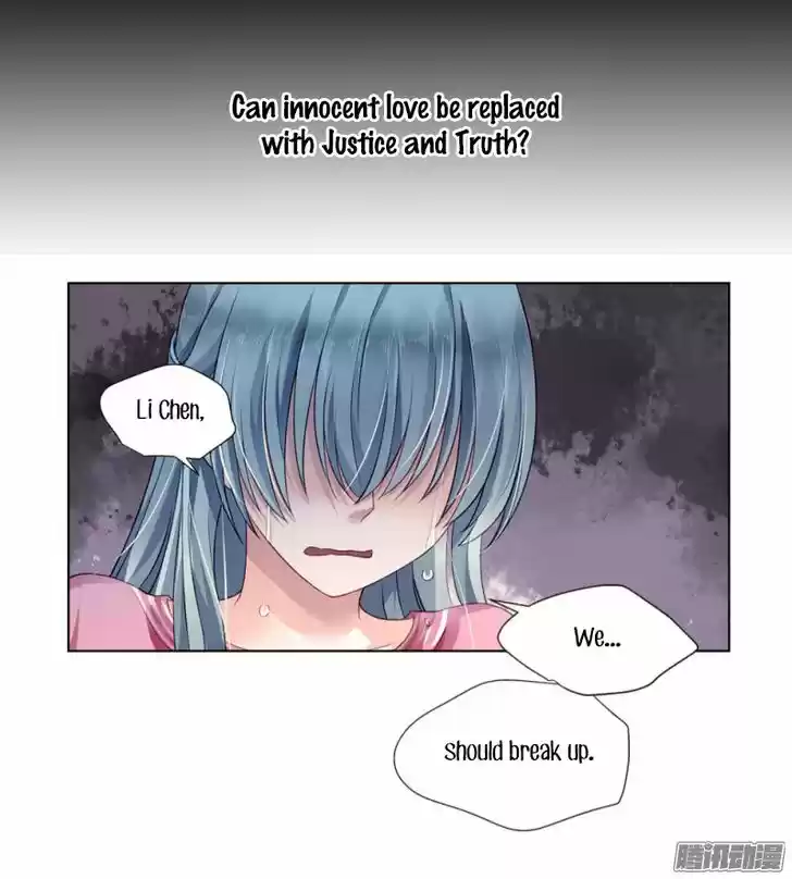 Haomen qifu de chuntian 1.1