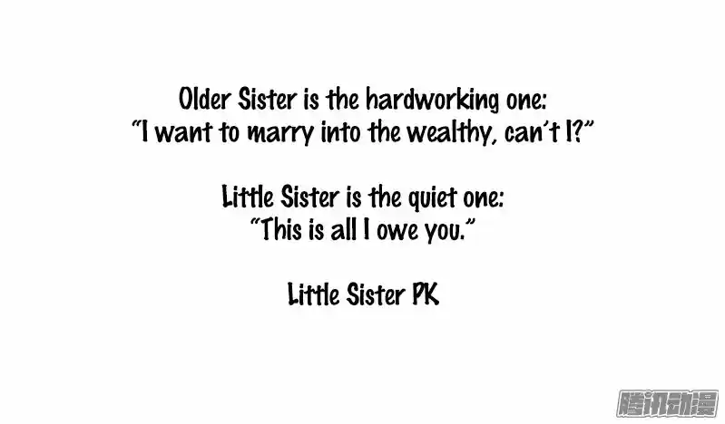 Haomen qifu de chuntian 1.1