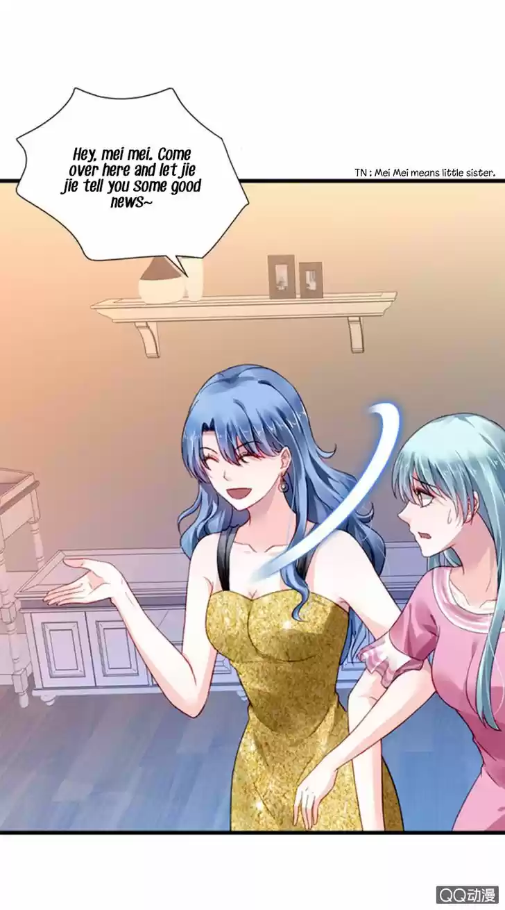 Haomen qifu de chuntian 1.2