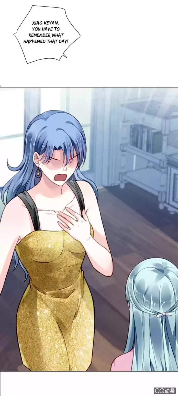 Haomen qifu de chuntian 1.2