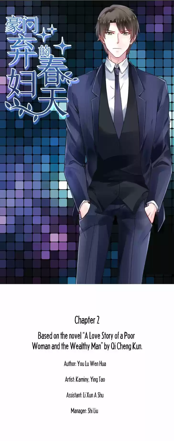 Haomen qifu de chuntian 2