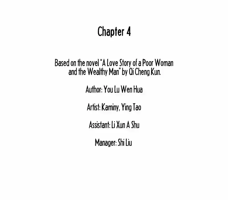 Haomen qifu de chuntian 4