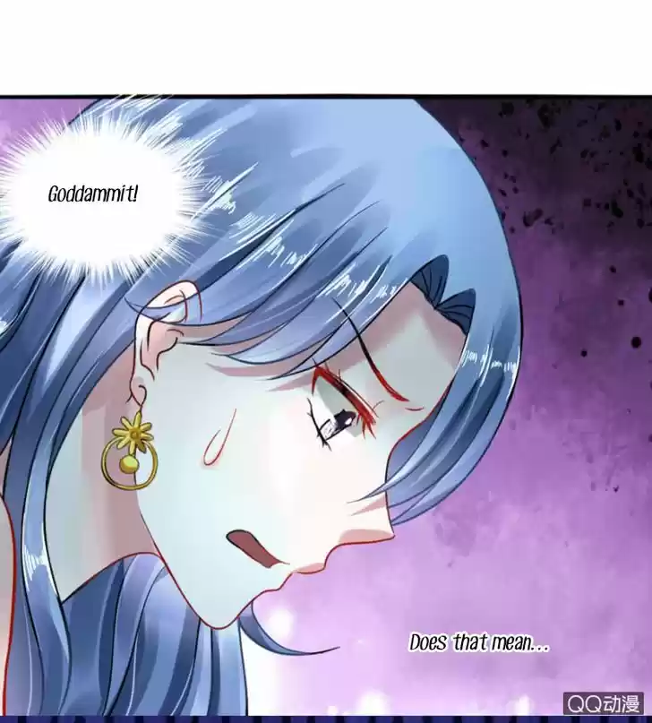 Haomen qifu de chuntian 4