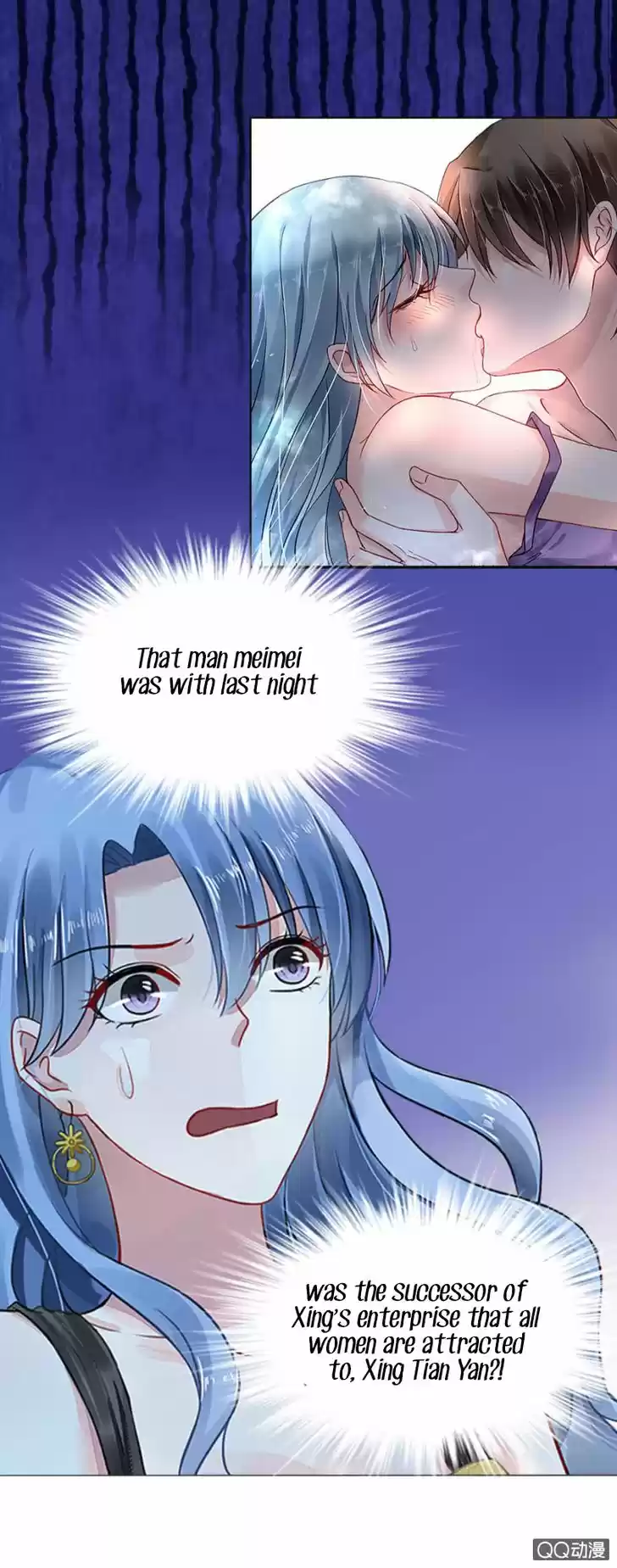 Haomen qifu de chuntian 4