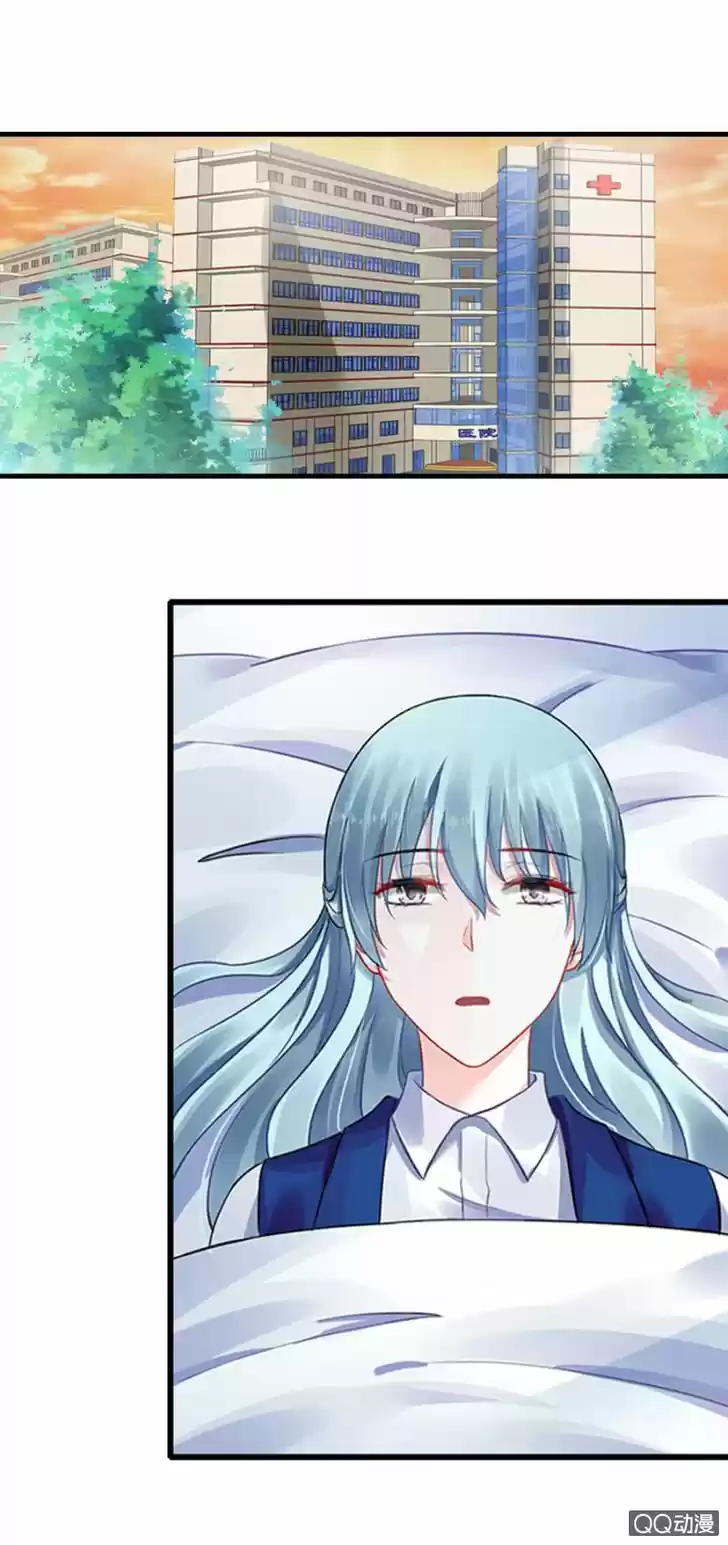 Haomen qifu de chuntian 4