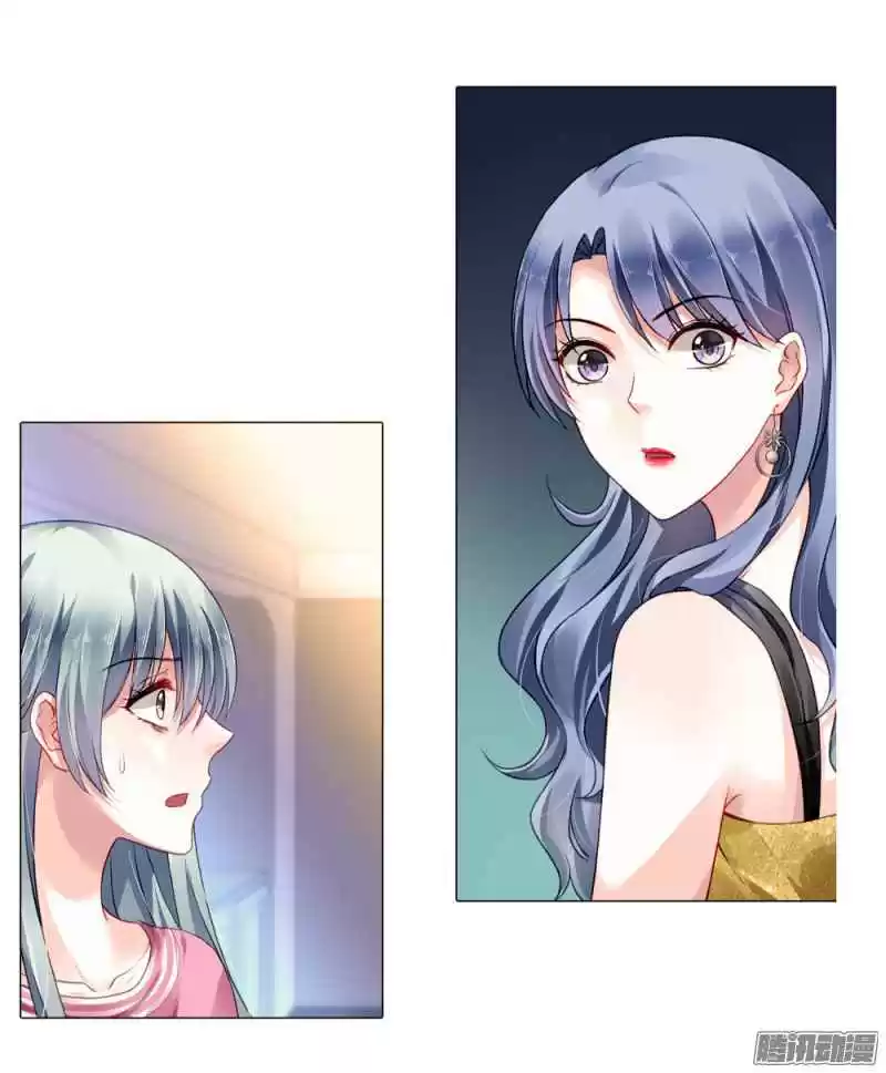 Haomen qifu de chuntian Ch. 1