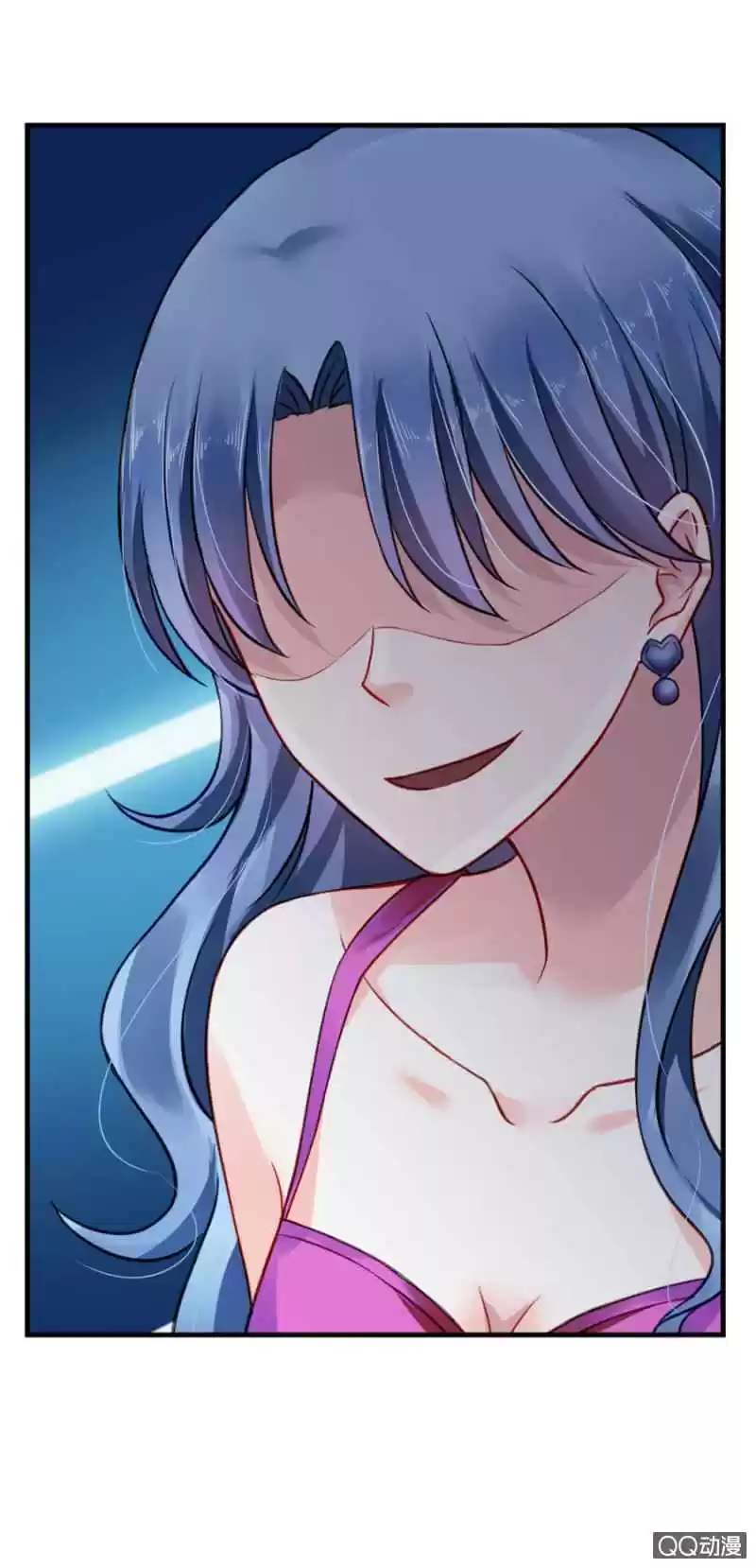 Haomen qifu de chuntian Ch. 5