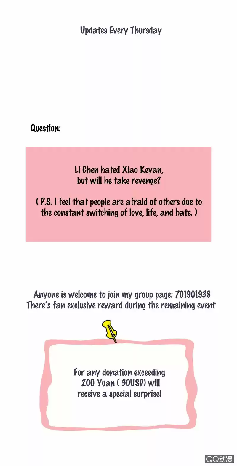 Haomen qifu de chuntian ch.003