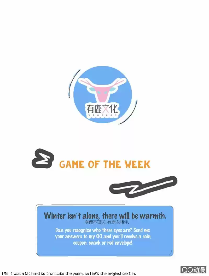 Haomen qifu de chuntian ch.003