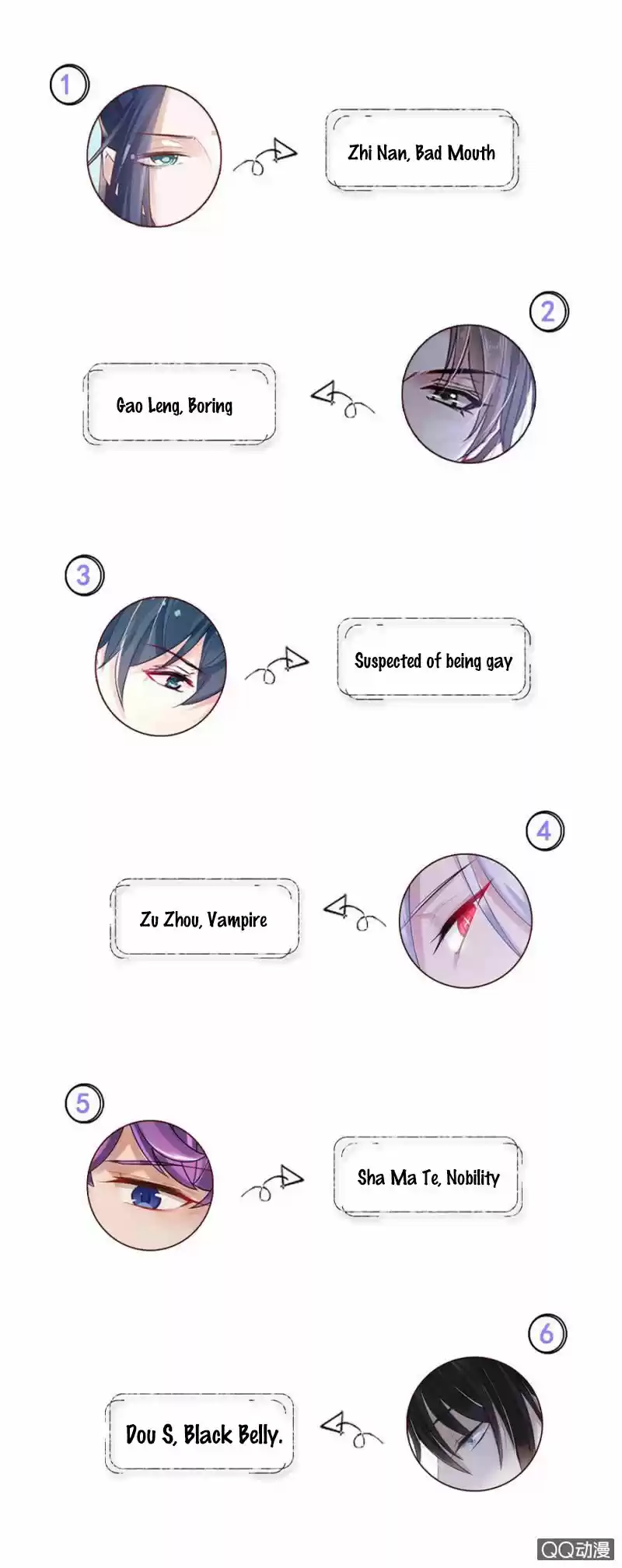 Haomen qifu de chuntian ch.003